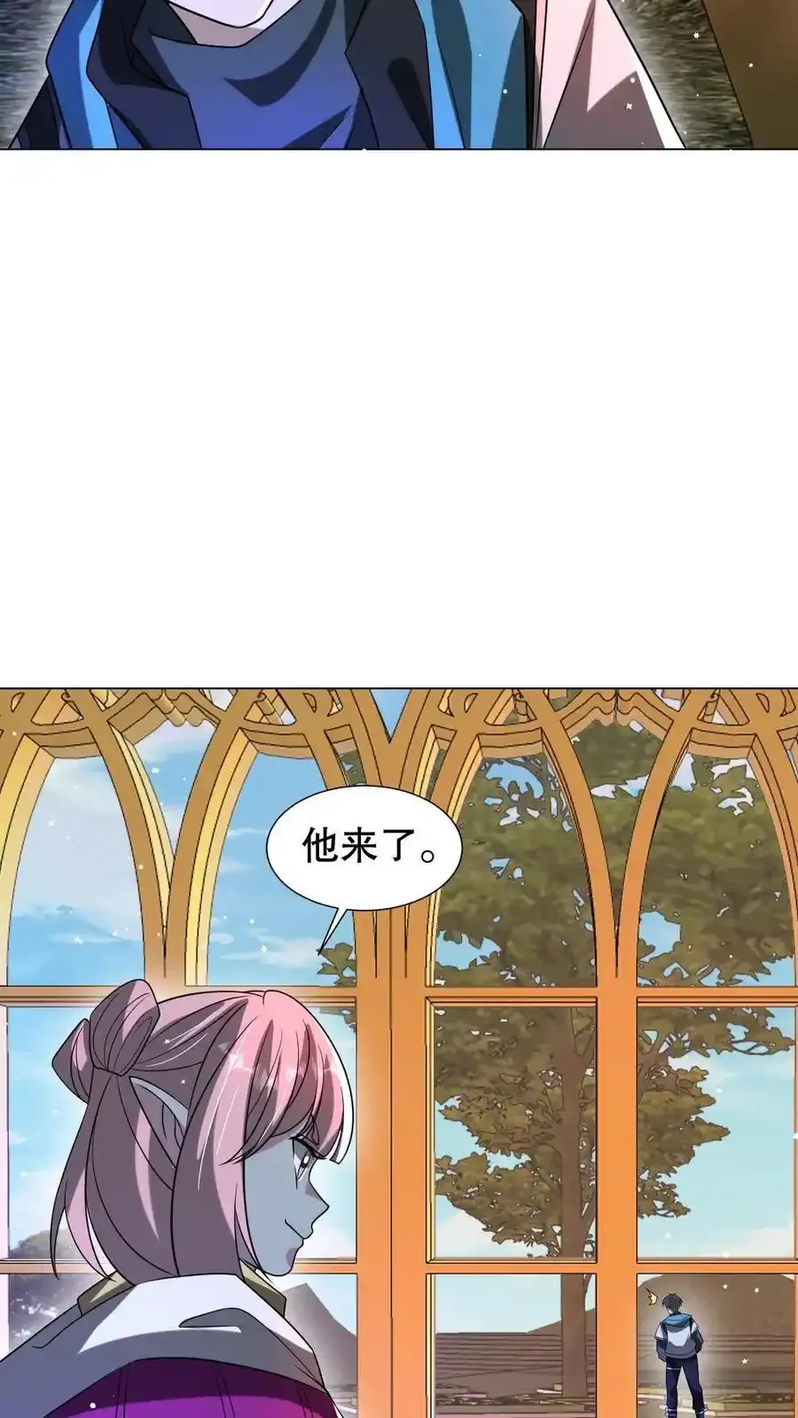 第286话 彼岸之花 第26页