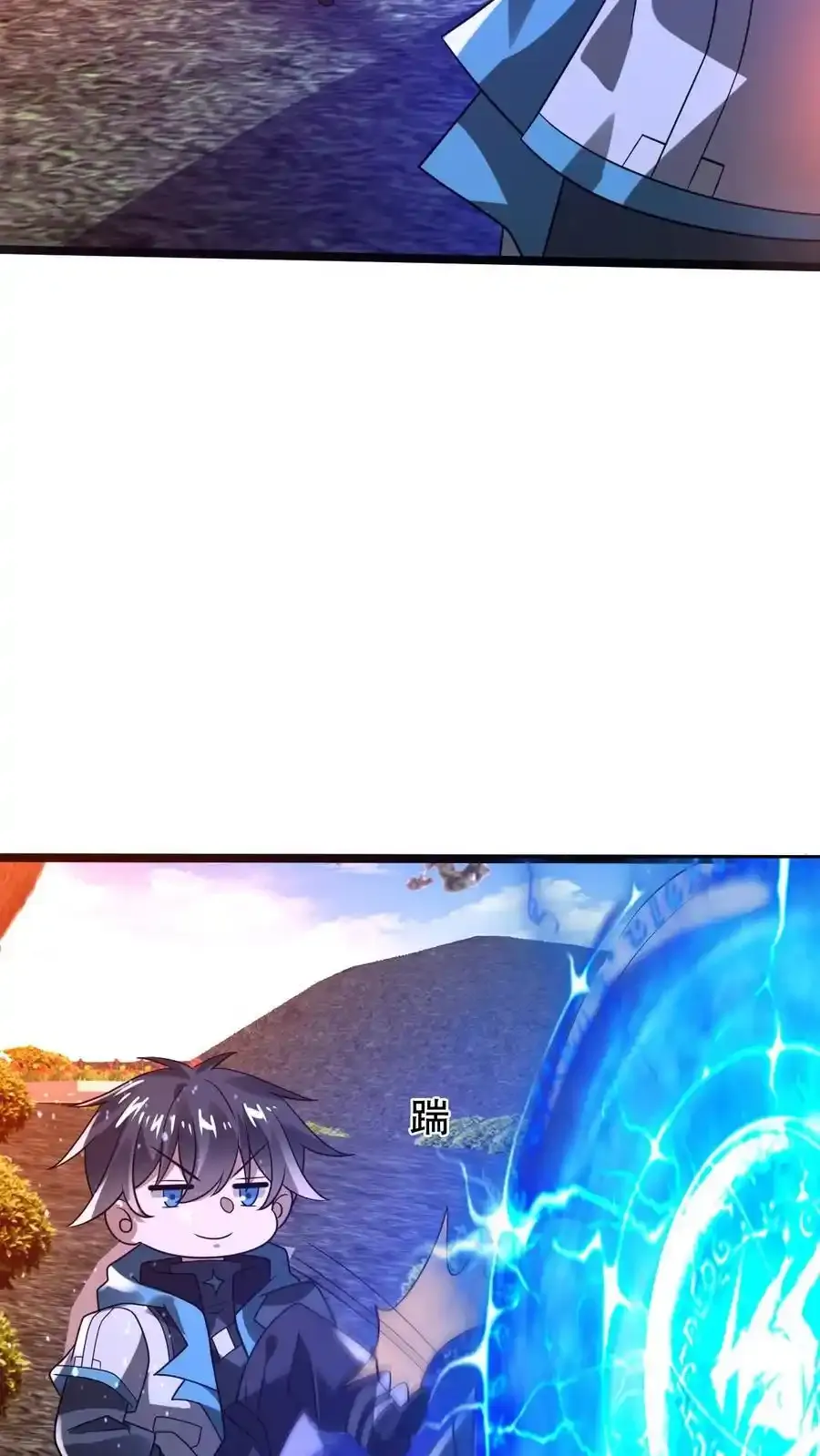 第287话 有内奸好办事 第16页