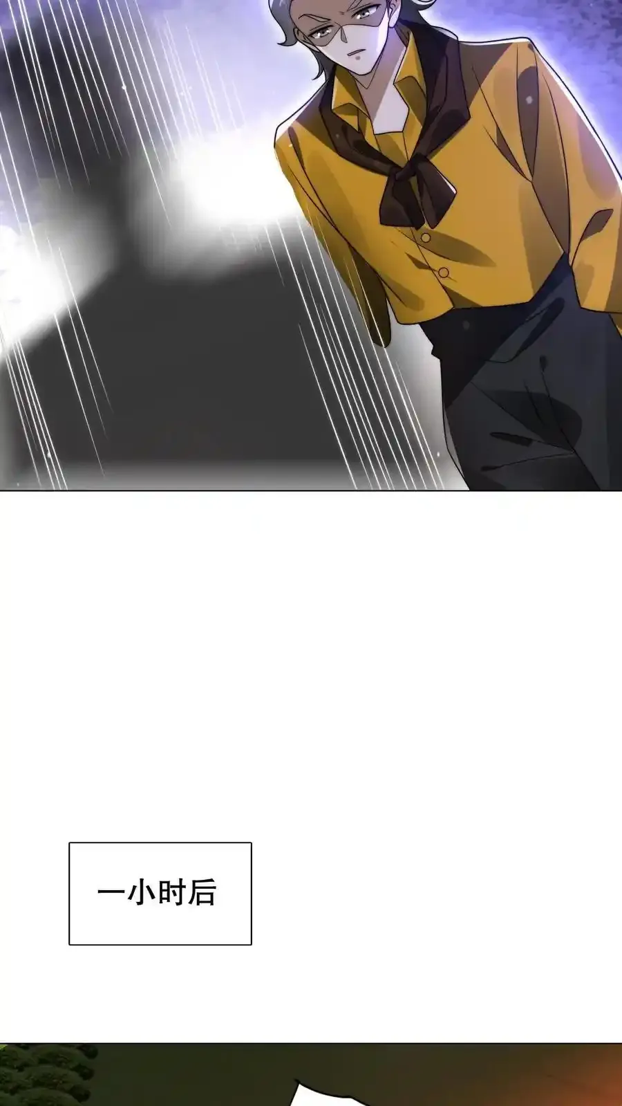 第288话 你错在哪？ 第16页