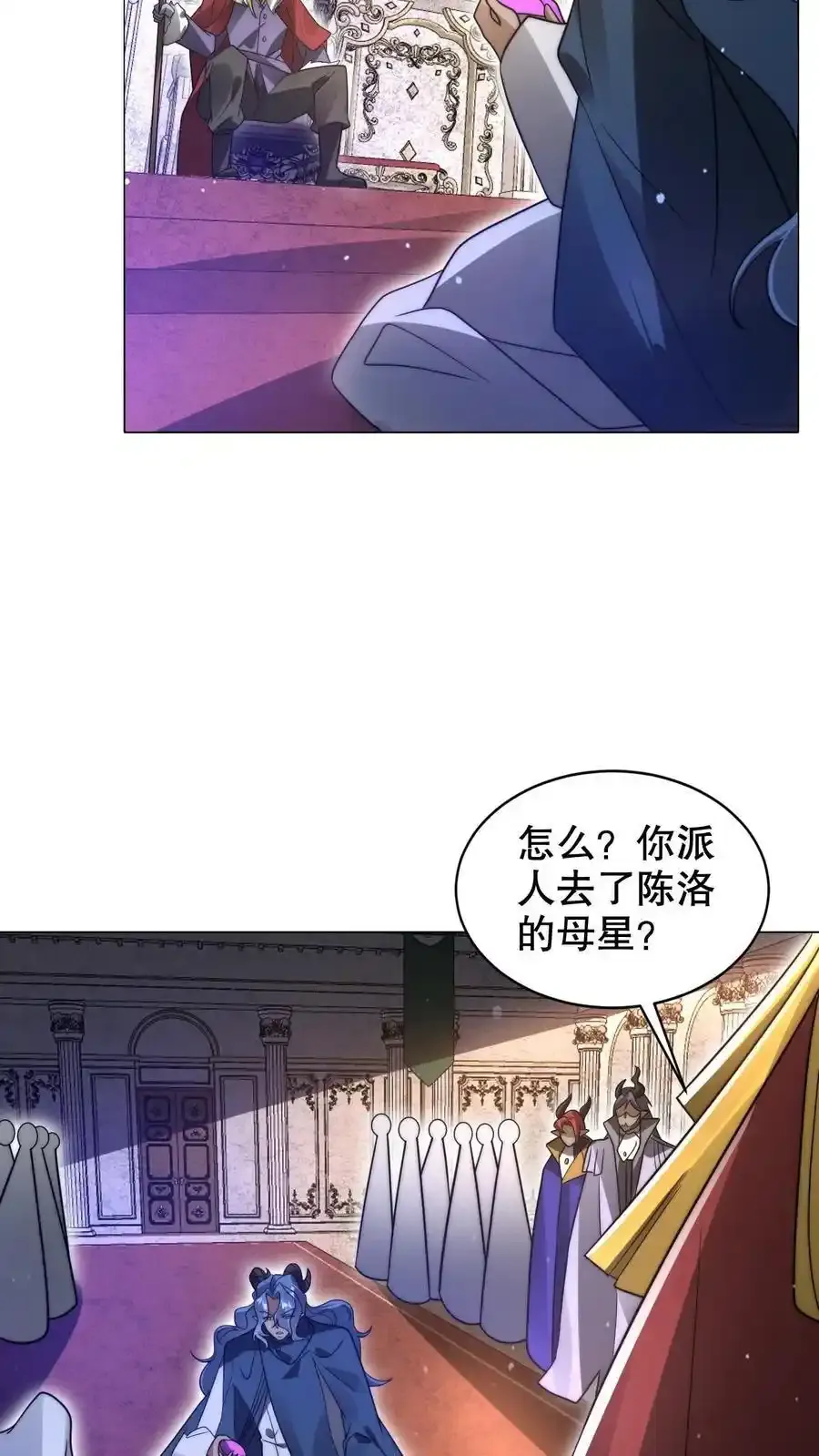 第288话 你错在哪？ 第26页