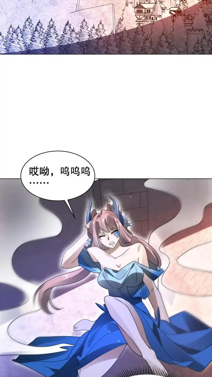 第289话 凝霜的机缘 第22页
