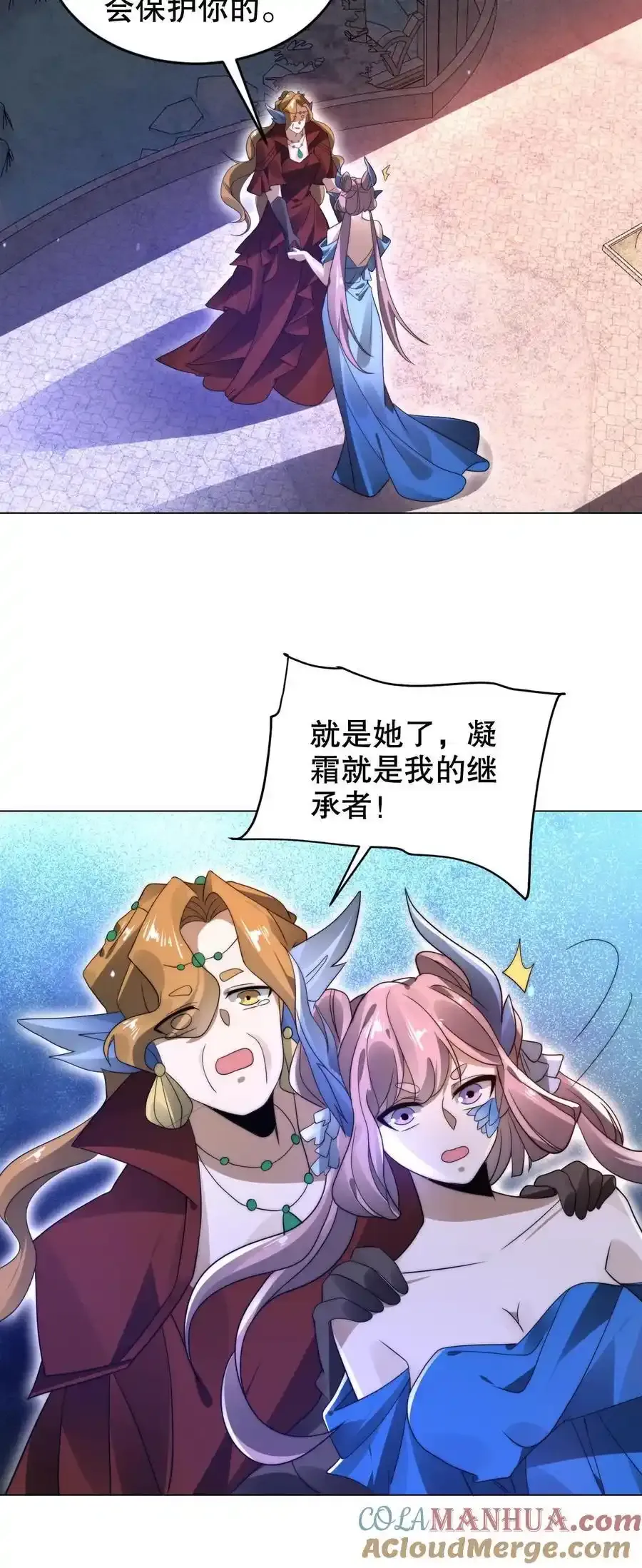 第289话 凝霜的机缘 第27页