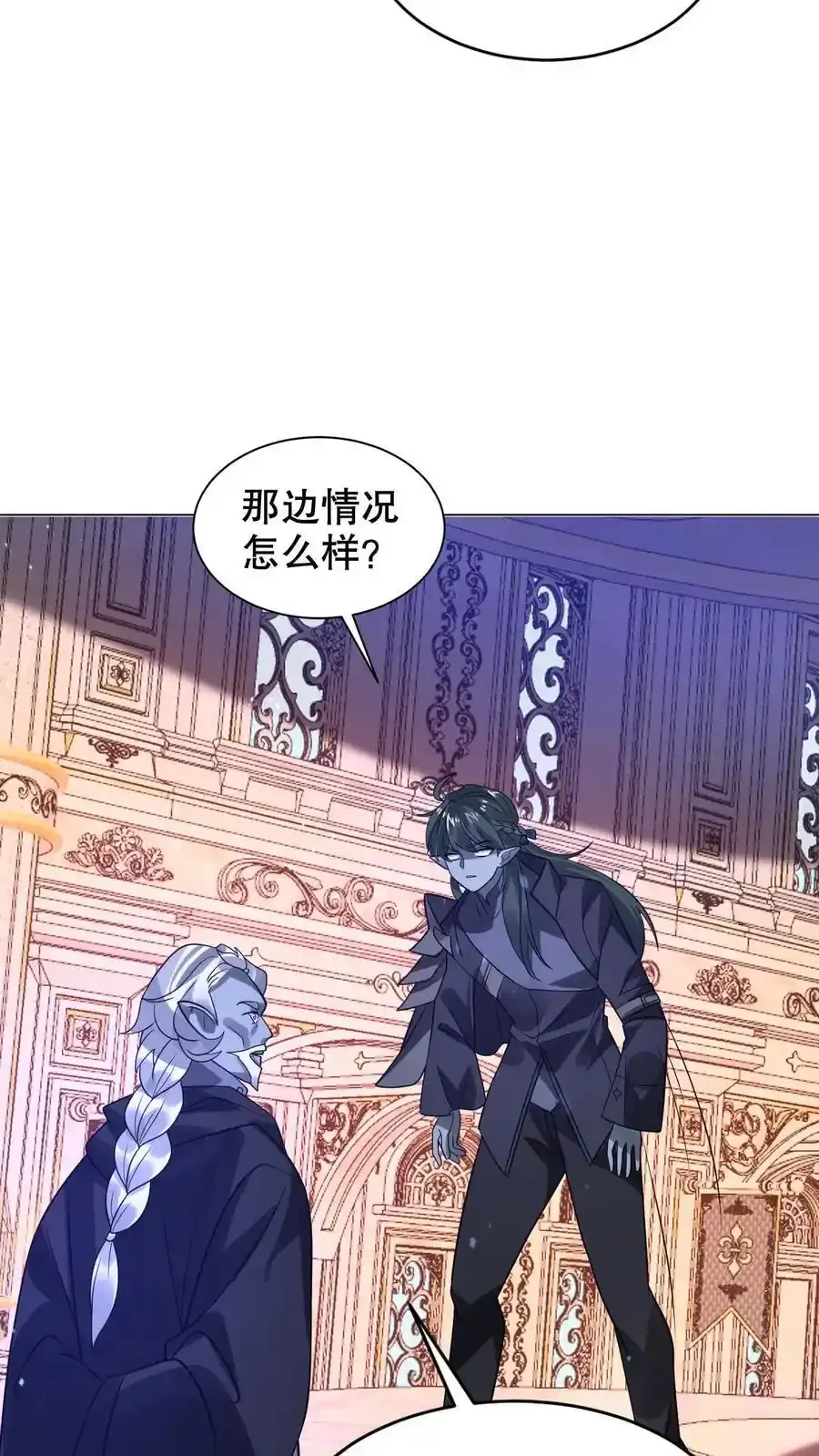 第290话 他的劫难就是陈洛 第18页