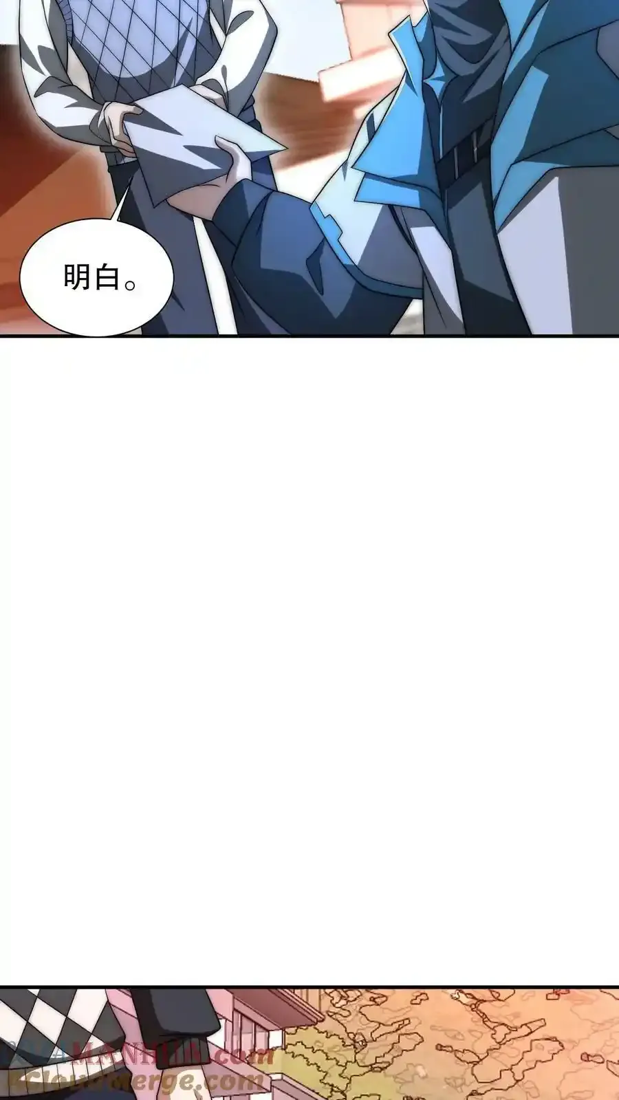 第100话 我的人绝不动手 第19页