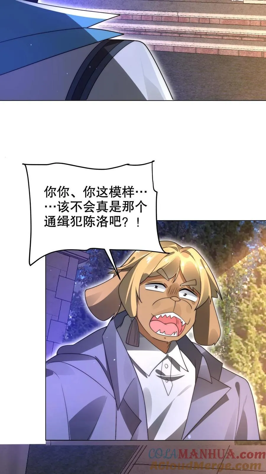 第292话 战斗遐想！ 第7页