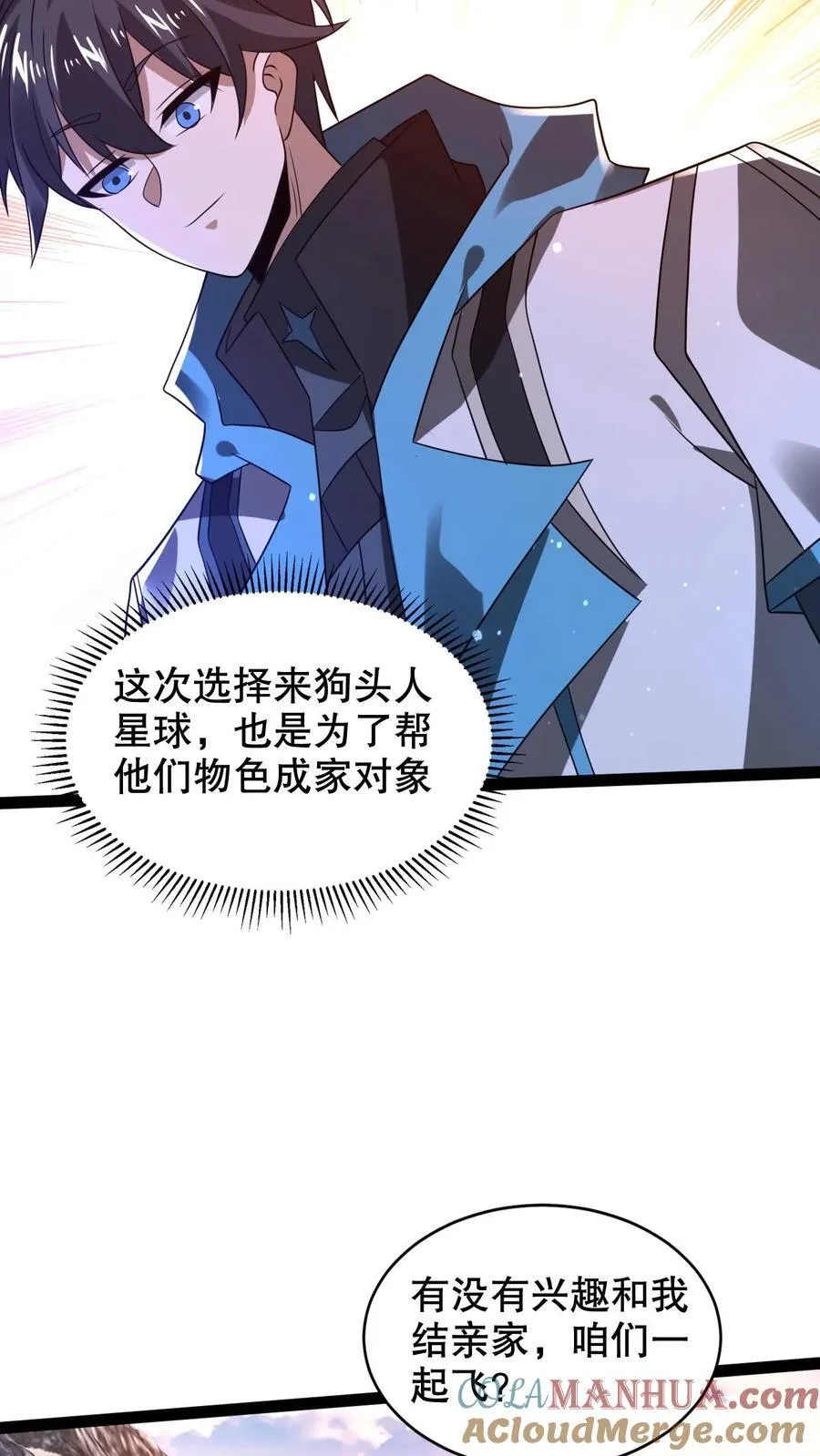 第293话 领悟攻击法则了！ 第13页