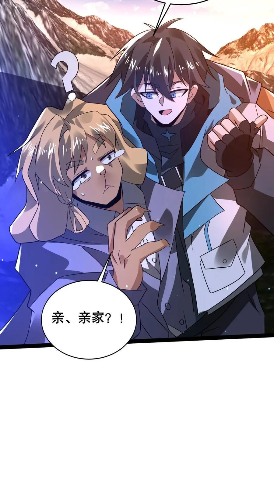 第293话 领悟攻击法则了！ 第14页