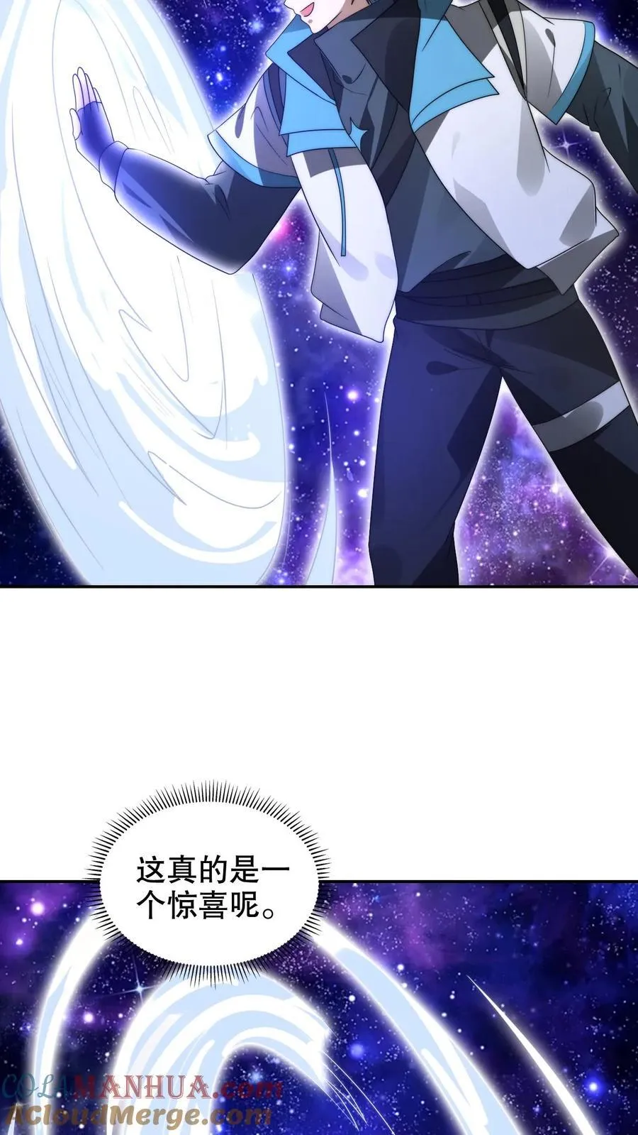 第294话 卡洛琳的印记！ 第9页