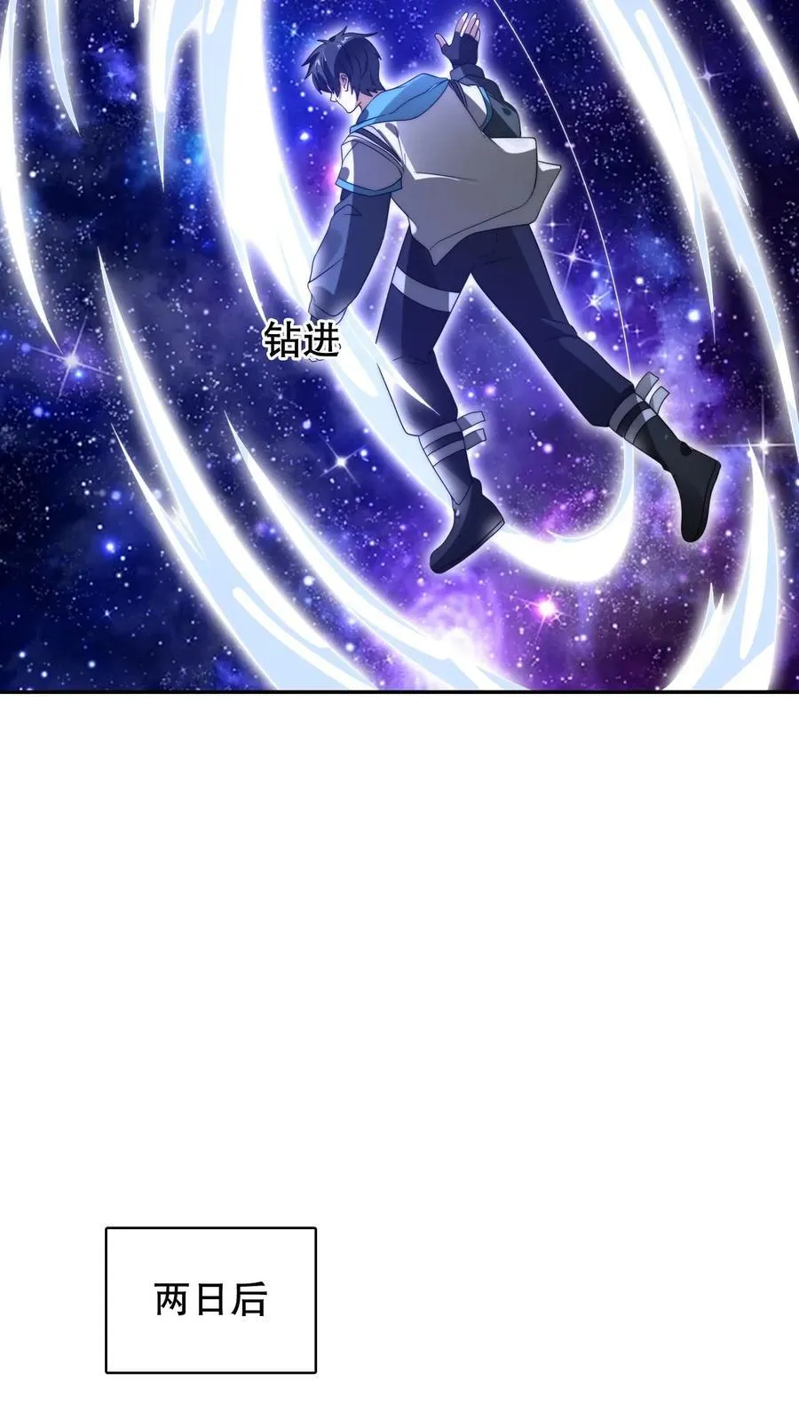 第294话 卡洛琳的印记！ 第10页