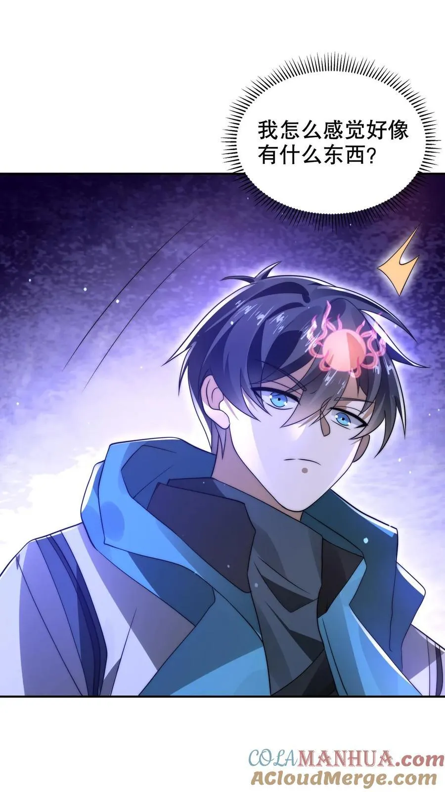 第294话 卡洛琳的印记！ 第15页