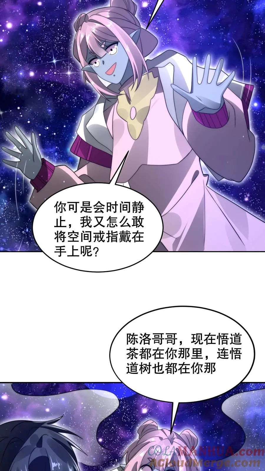 第294话 卡洛琳的印记！ 第19页
