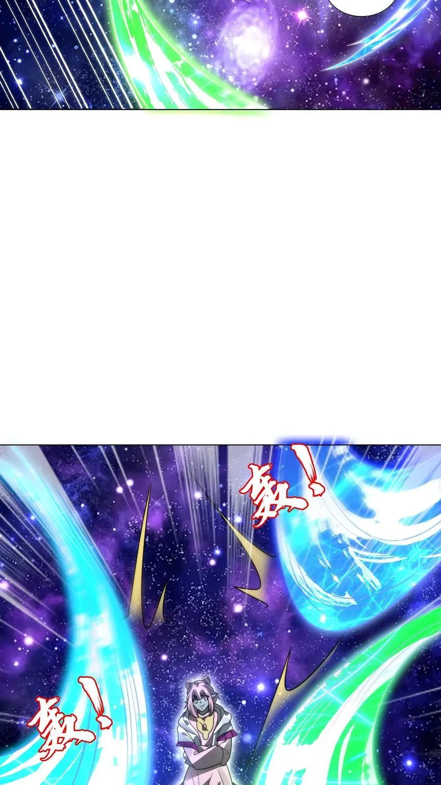 第295话 专业零元购 第6页