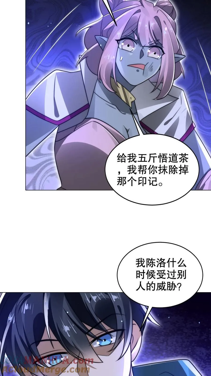 第295话 专业零元购 第19页