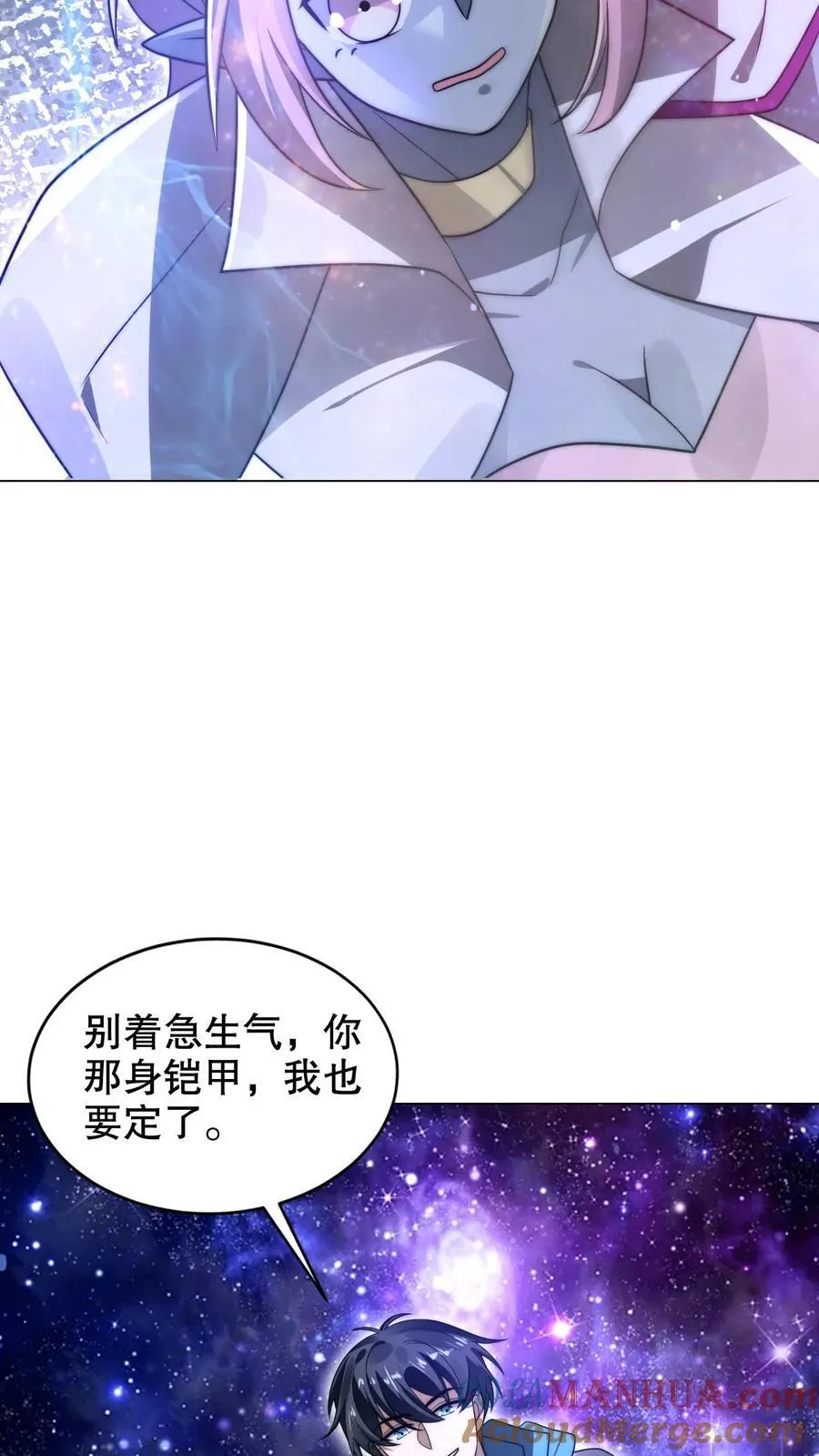 第295话 专业零元购 第25页