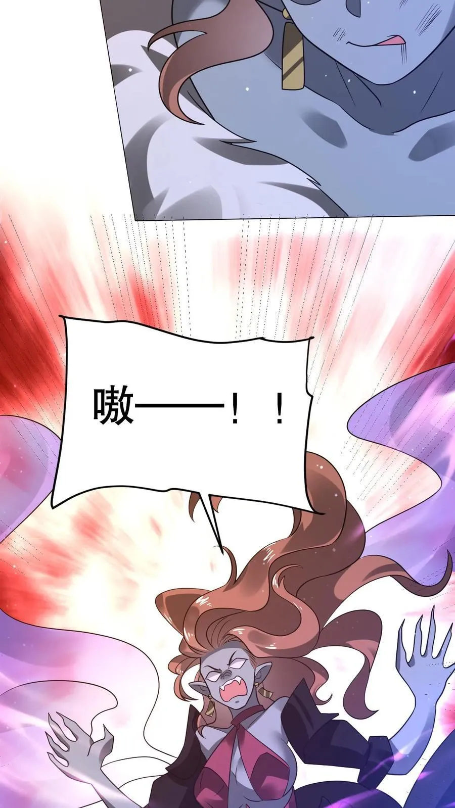第297话 路边的野花不要采 第20页