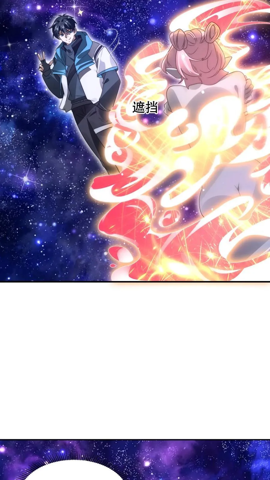 第296话 两位大帝的联手 第6页