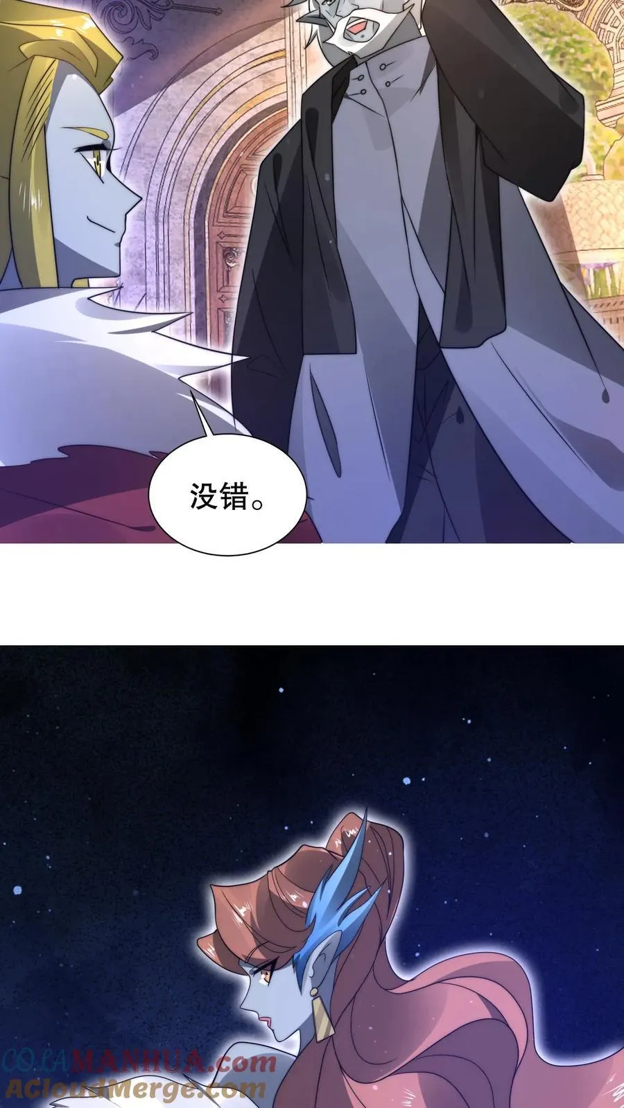 第296话 两位大帝的联手 第19页