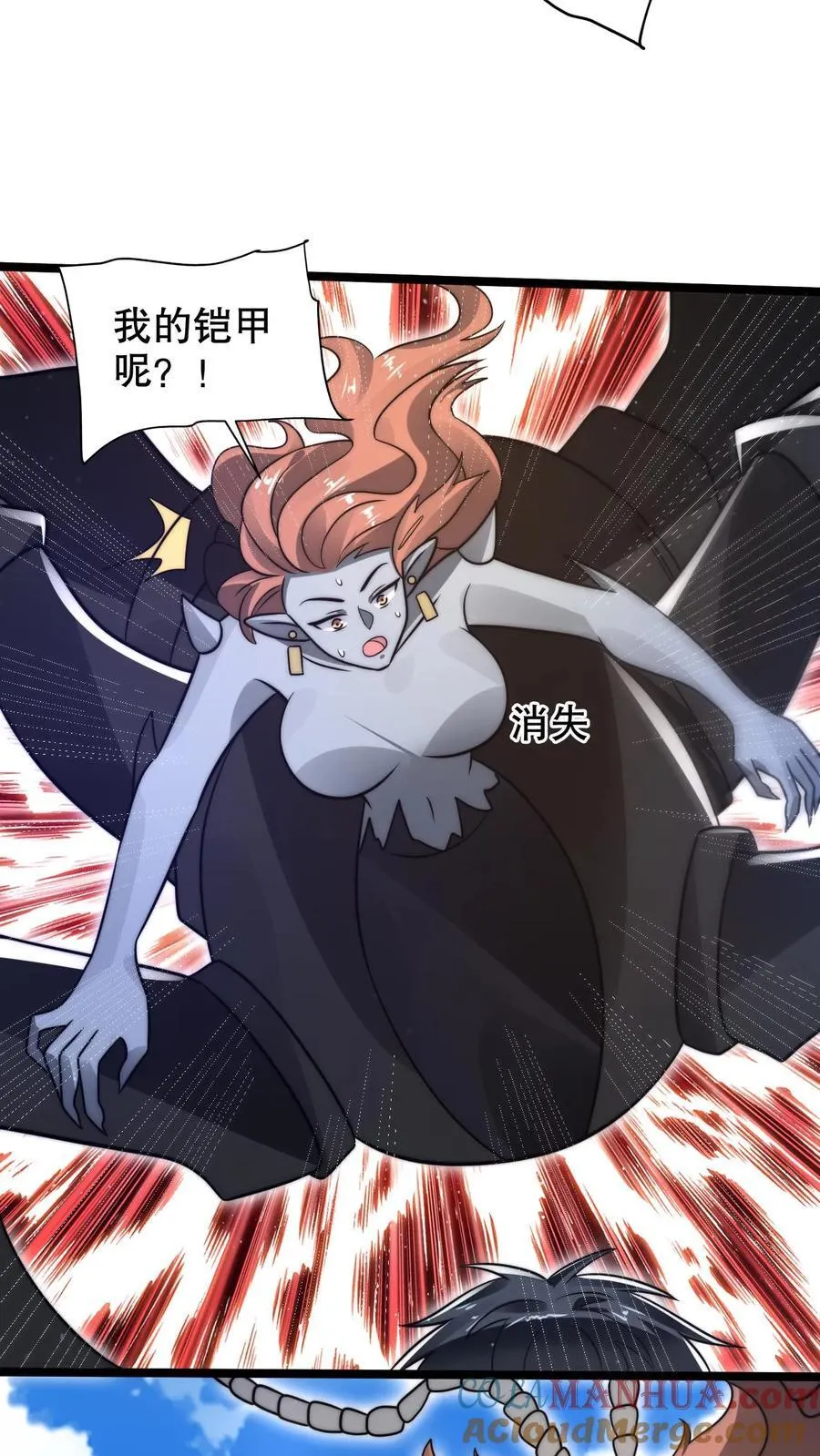 第298话 送绝色毒姬上路 第3页
