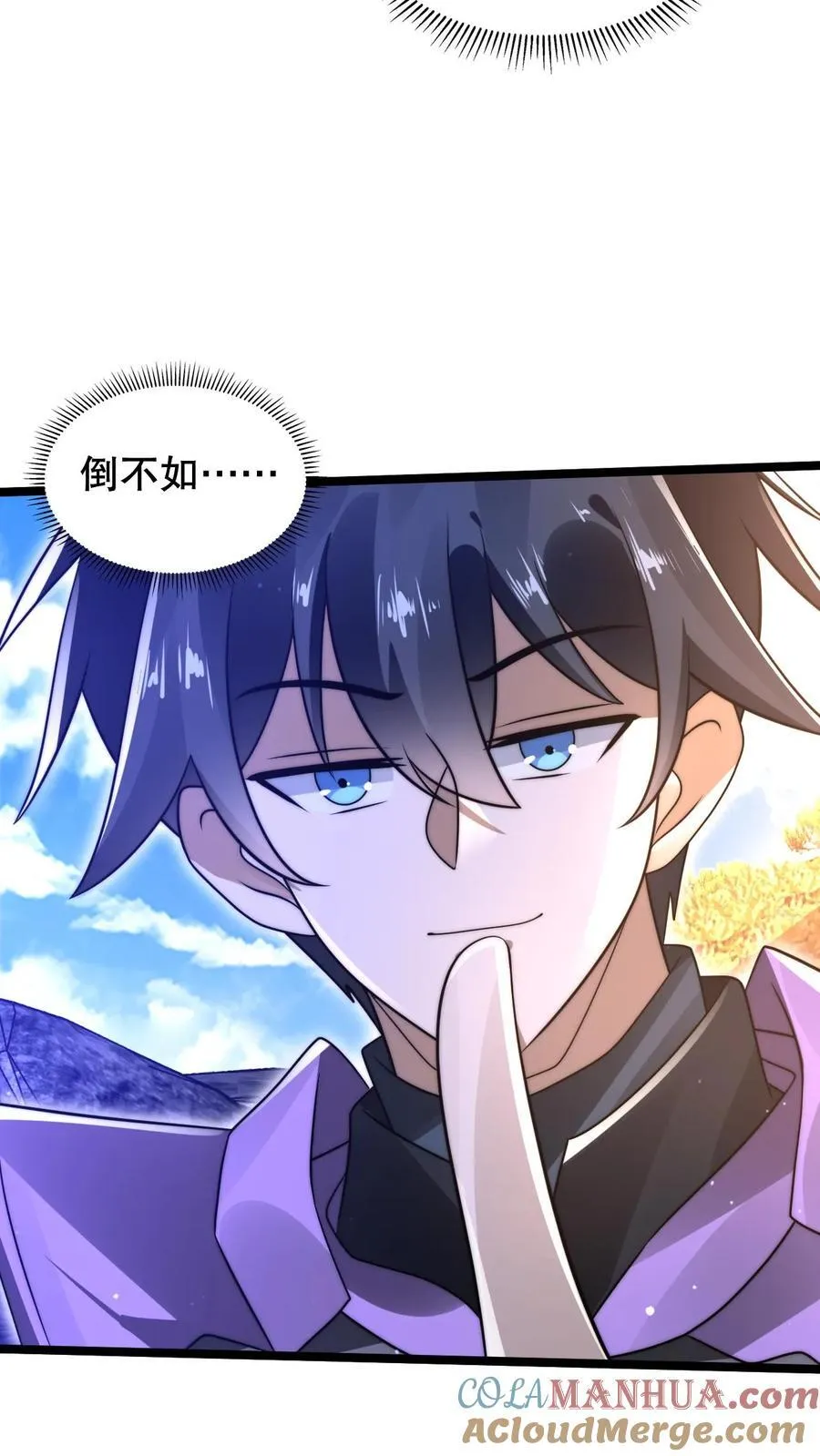 第298话 送绝色毒姬上路 第5页