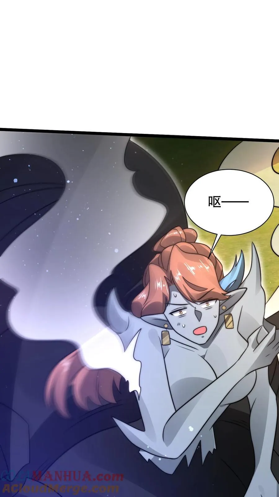第298话 送绝色毒姬上路 第13页