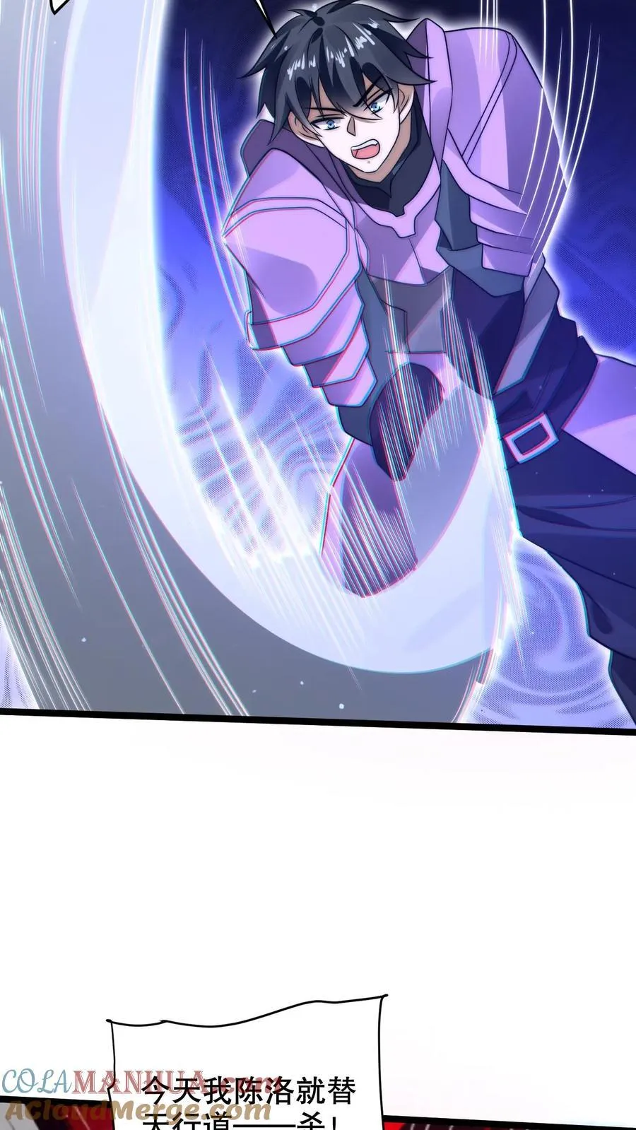 第298话 送绝色毒姬上路 第23页