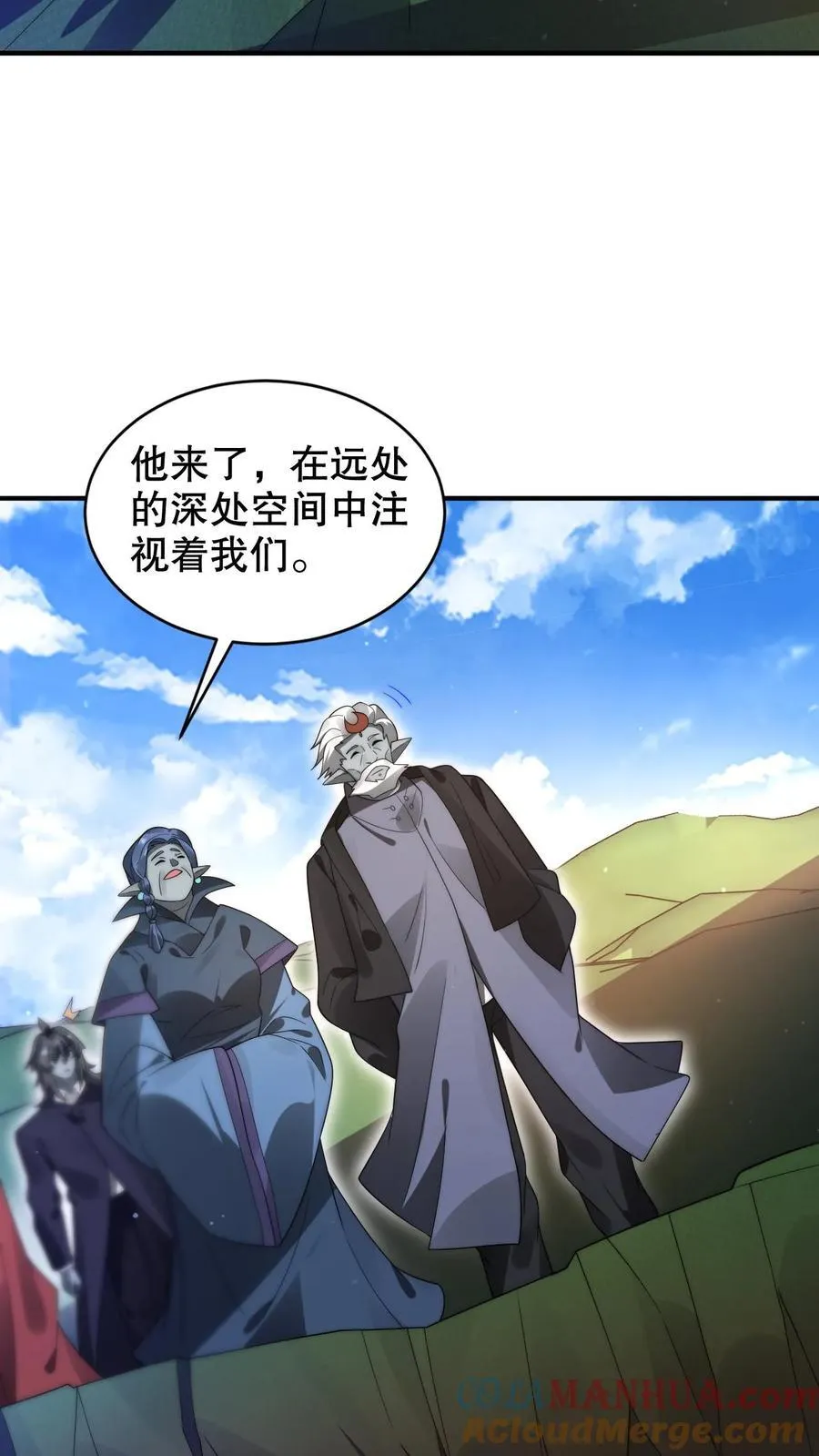 第300话 毁灭，也是新生 第3页