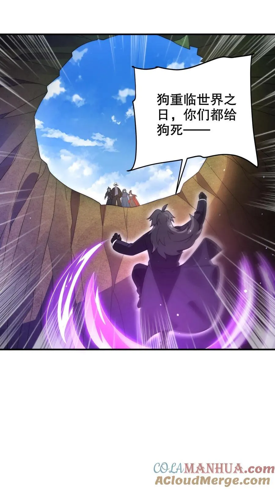 第300话 毁灭，也是新生 第13页