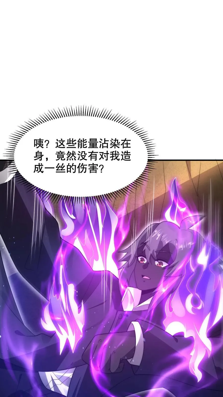 第300话 毁灭，也是新生 第16页