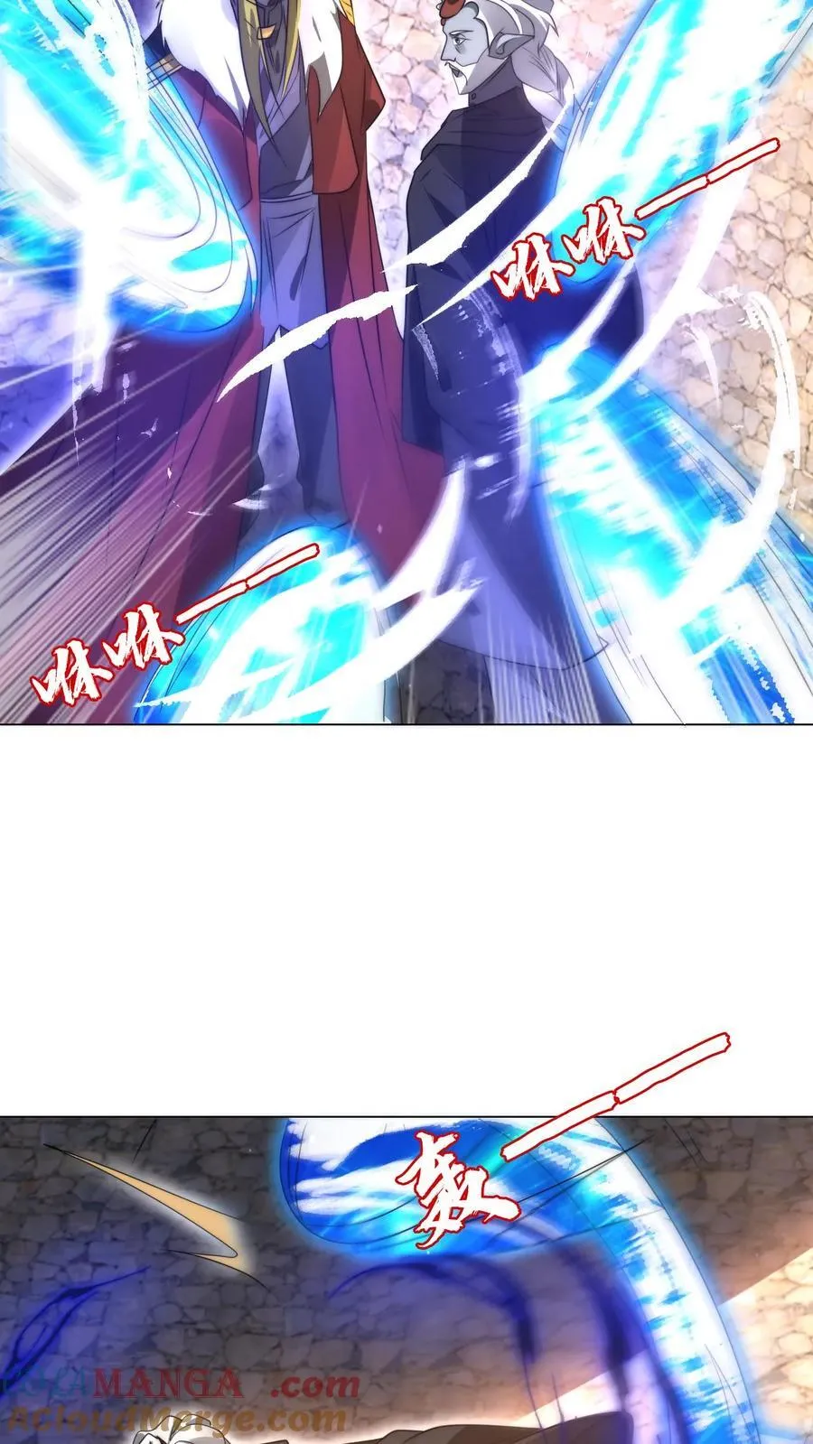 第301话 时间静止就是法宝？ 第9页