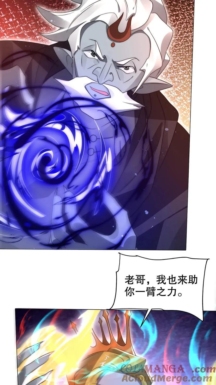 第301话 时间静止就是法宝？ 第13页
