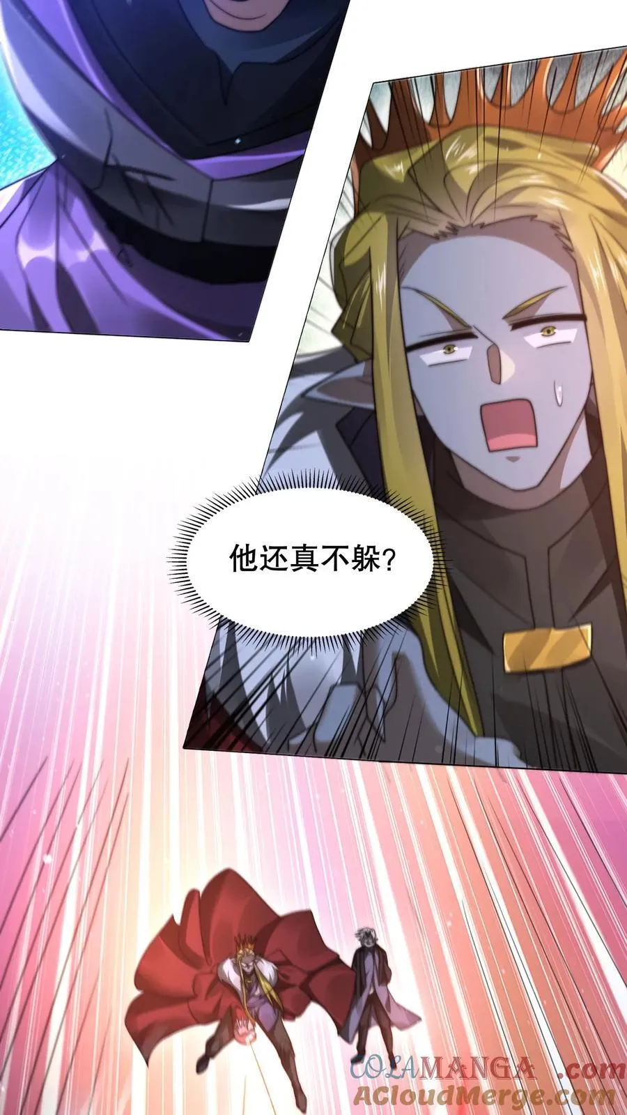 第302话 这波我在大气层 第13页