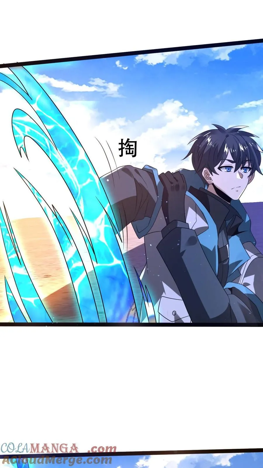 第304话 遇见苟的紫罗兰 第3页
