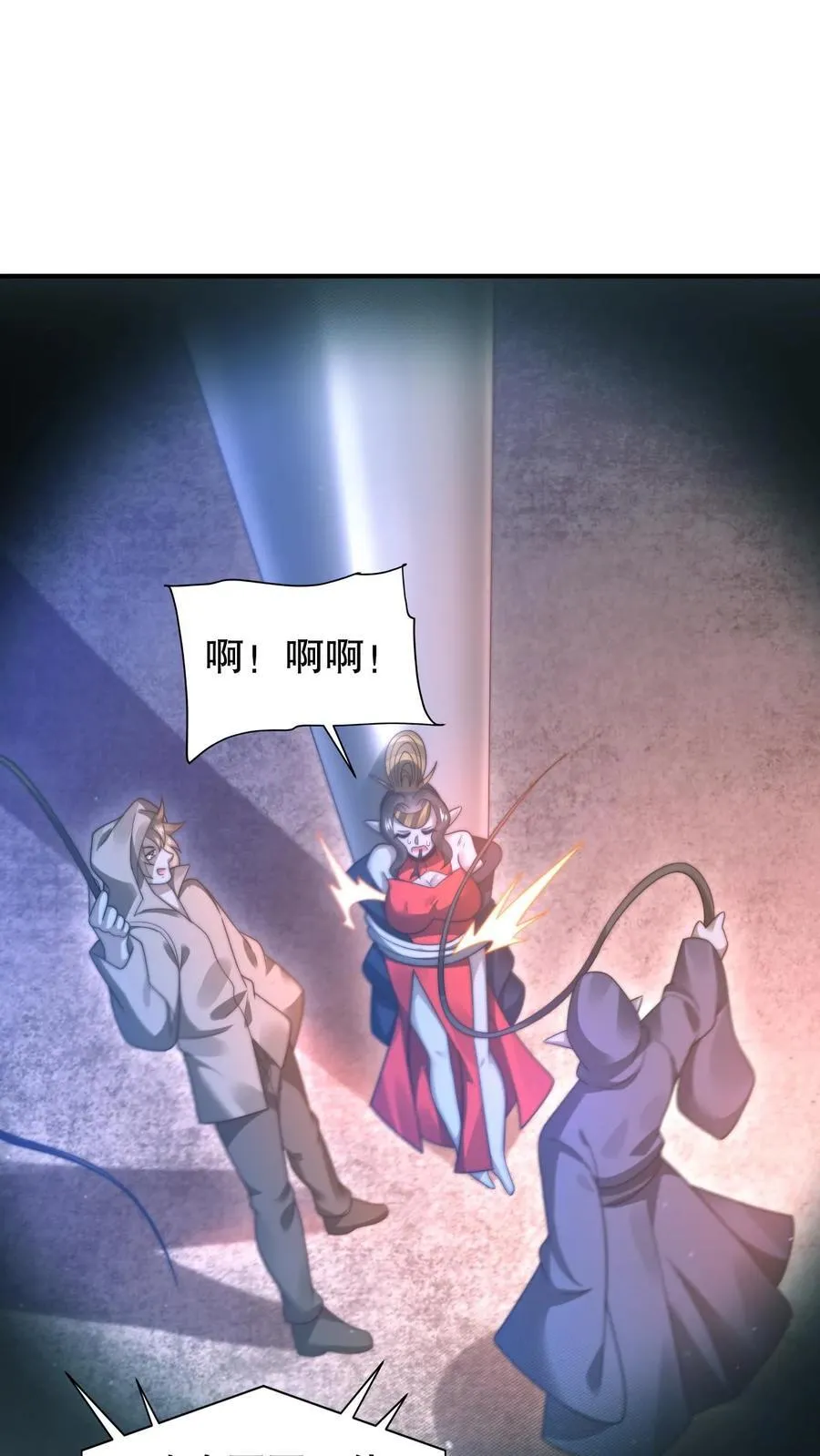 第305话 陈洛生命倒计时 第4页