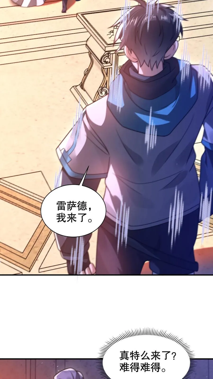 第305话 陈洛生命倒计时 第10页