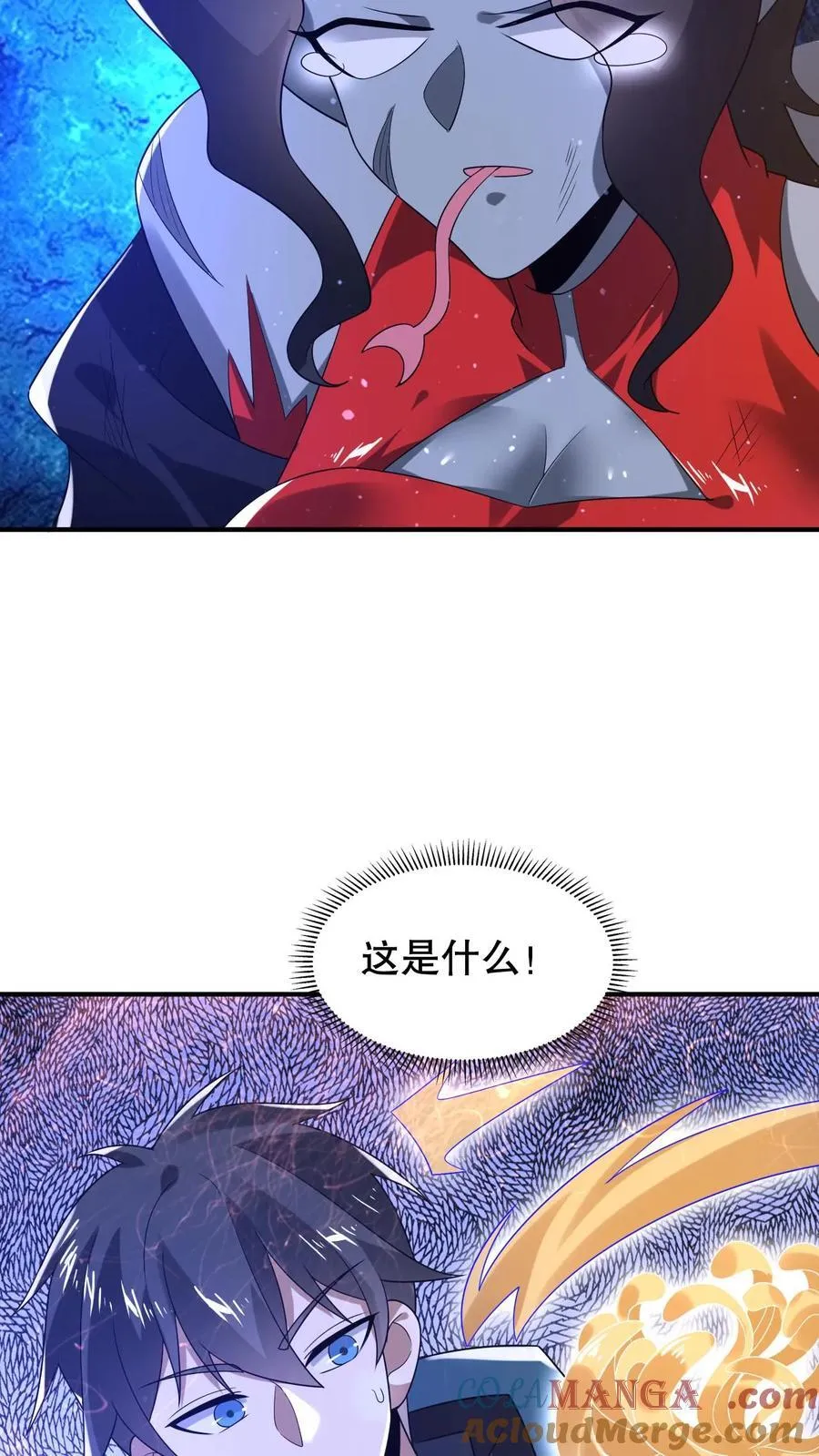 第305话 陈洛生命倒计时 第21页