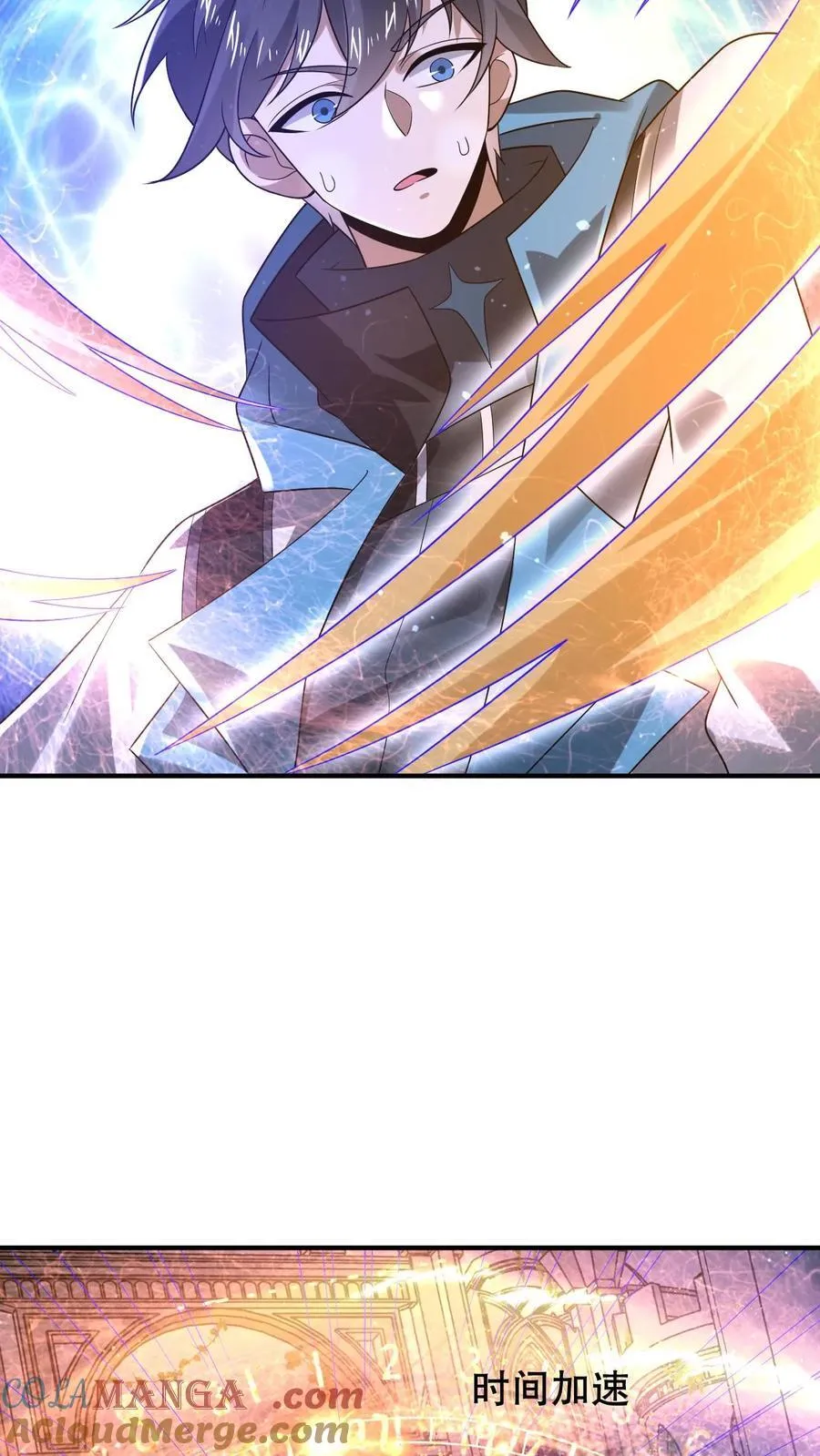 第305话 陈洛生命倒计时 第23页