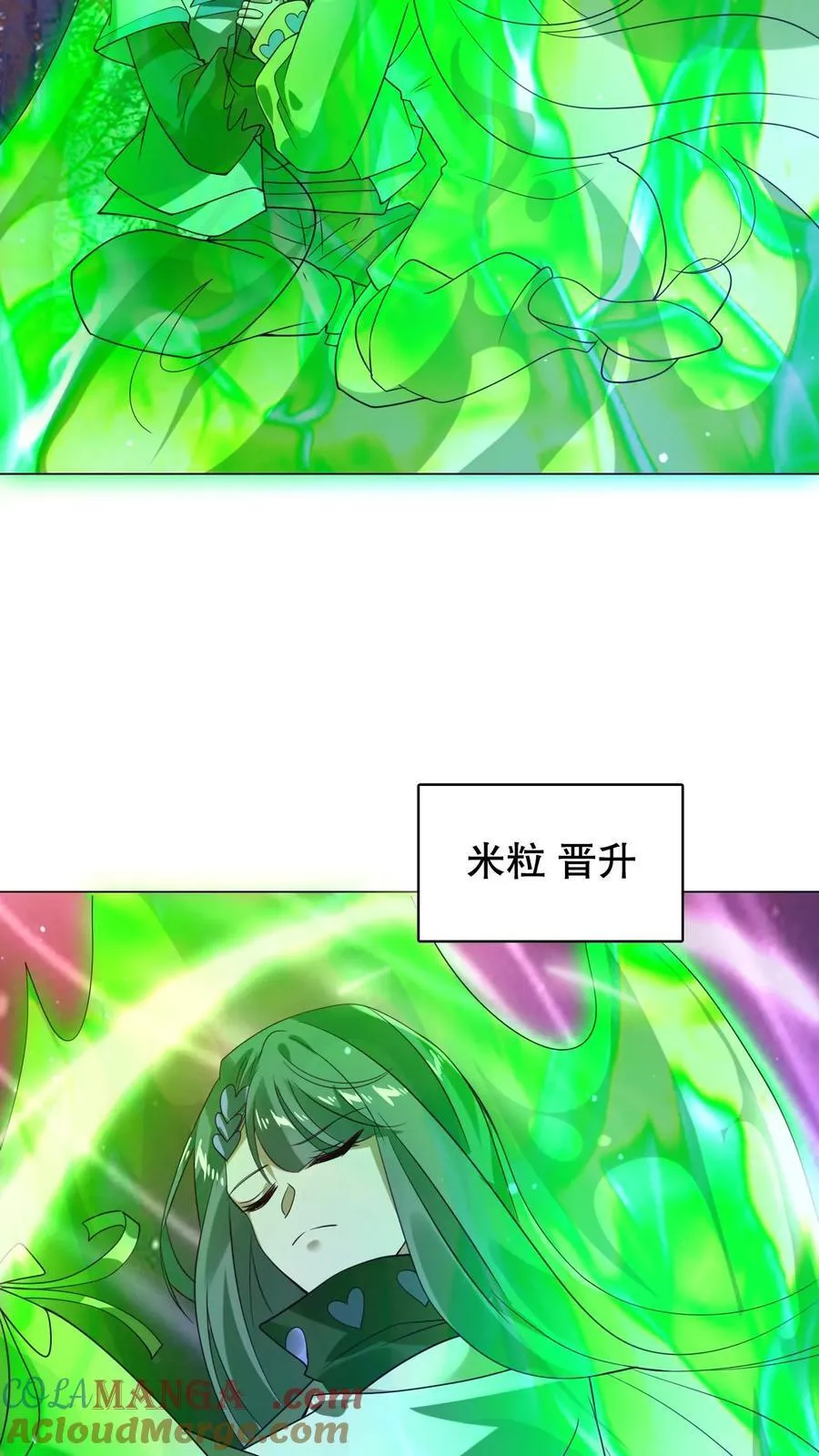 第307话 双双成神 第25页