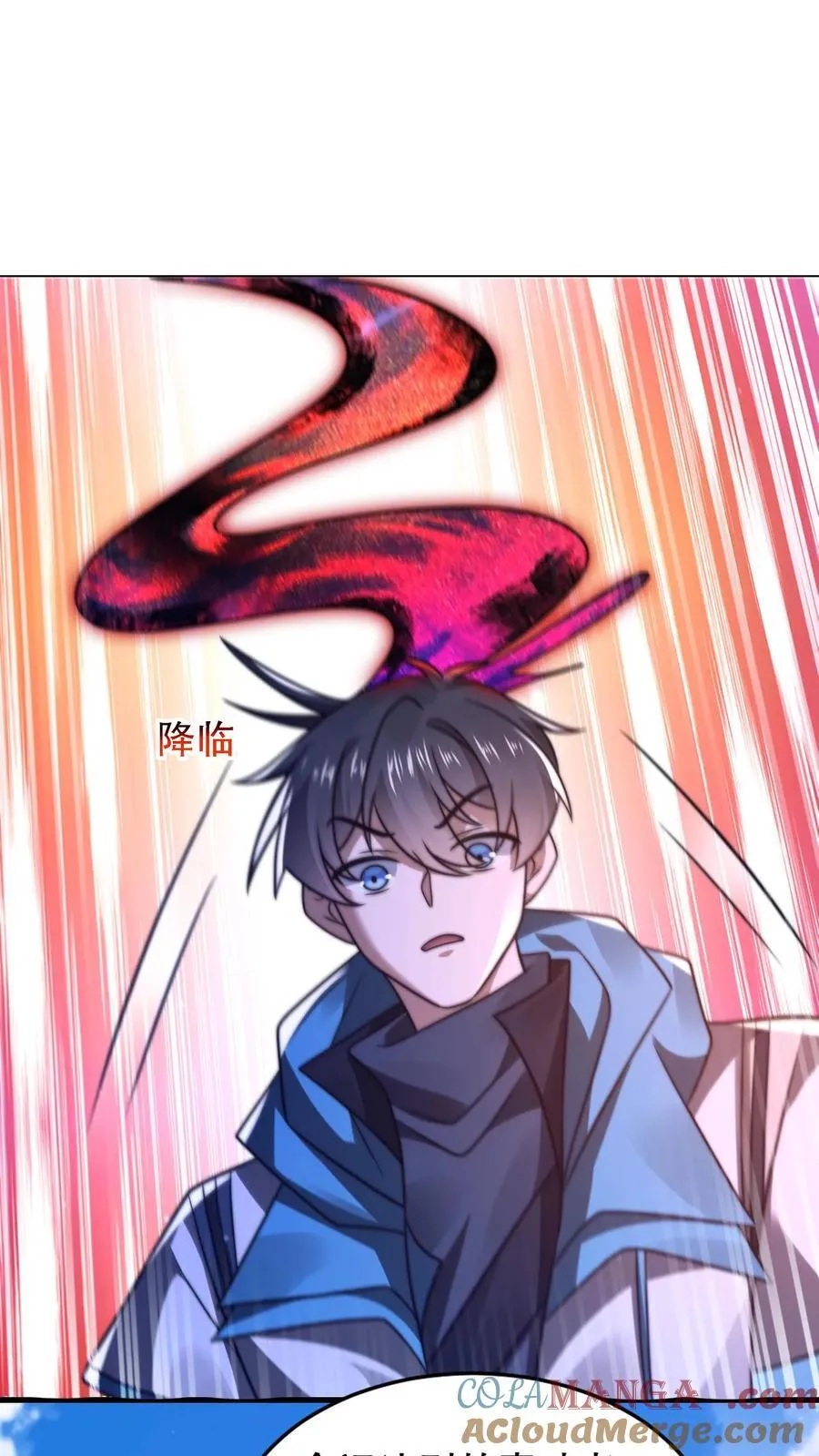 第308话 时间空间大融合 第5页