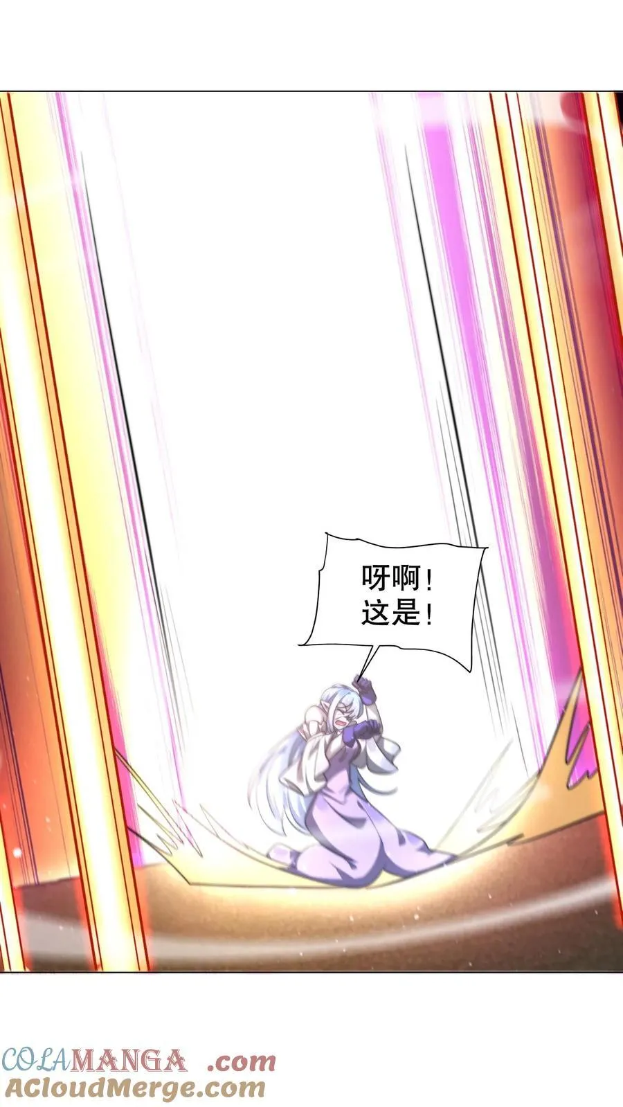 第308话 时间空间大融合 第13页