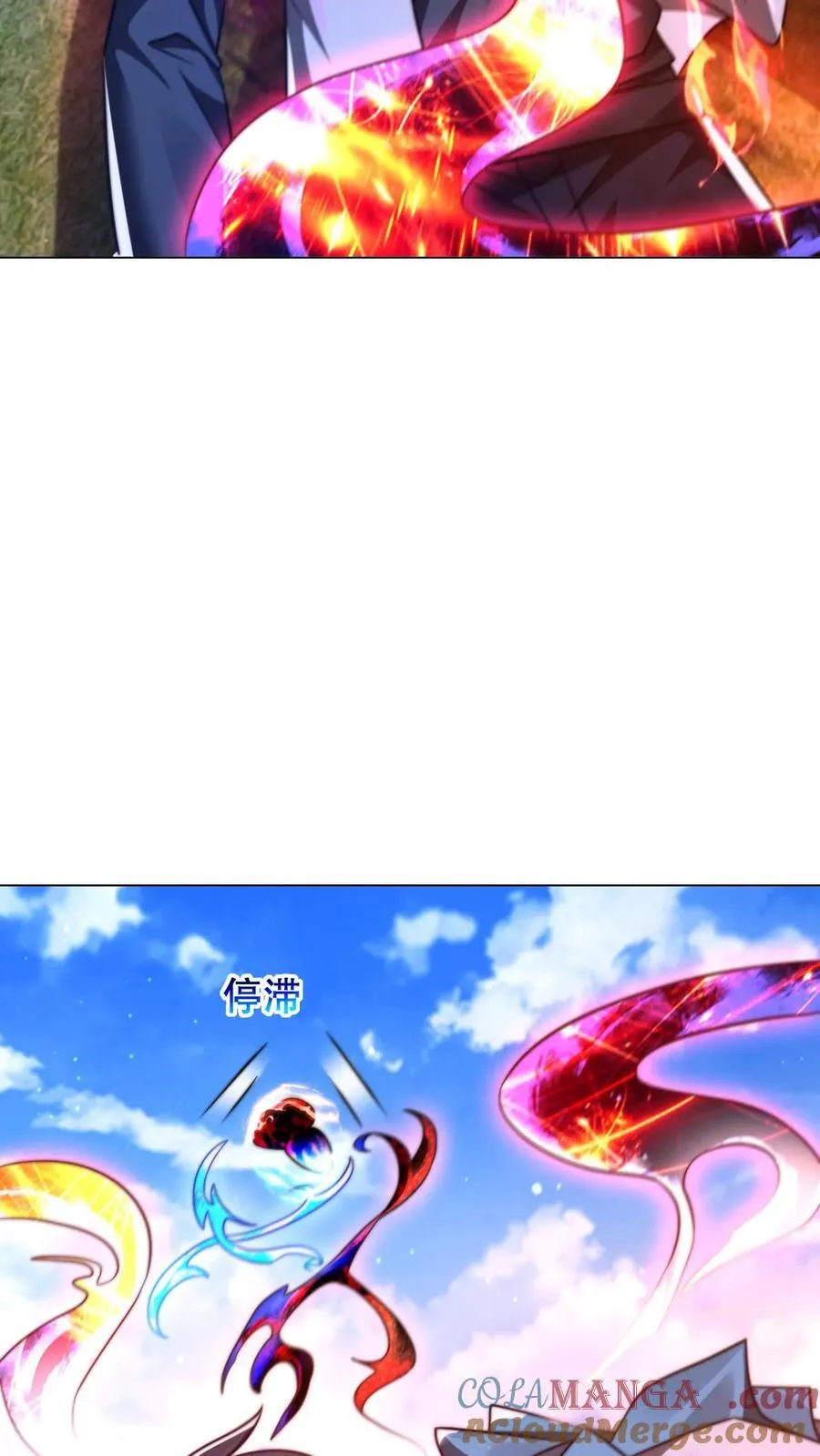 第308话 时间空间大融合 第25页