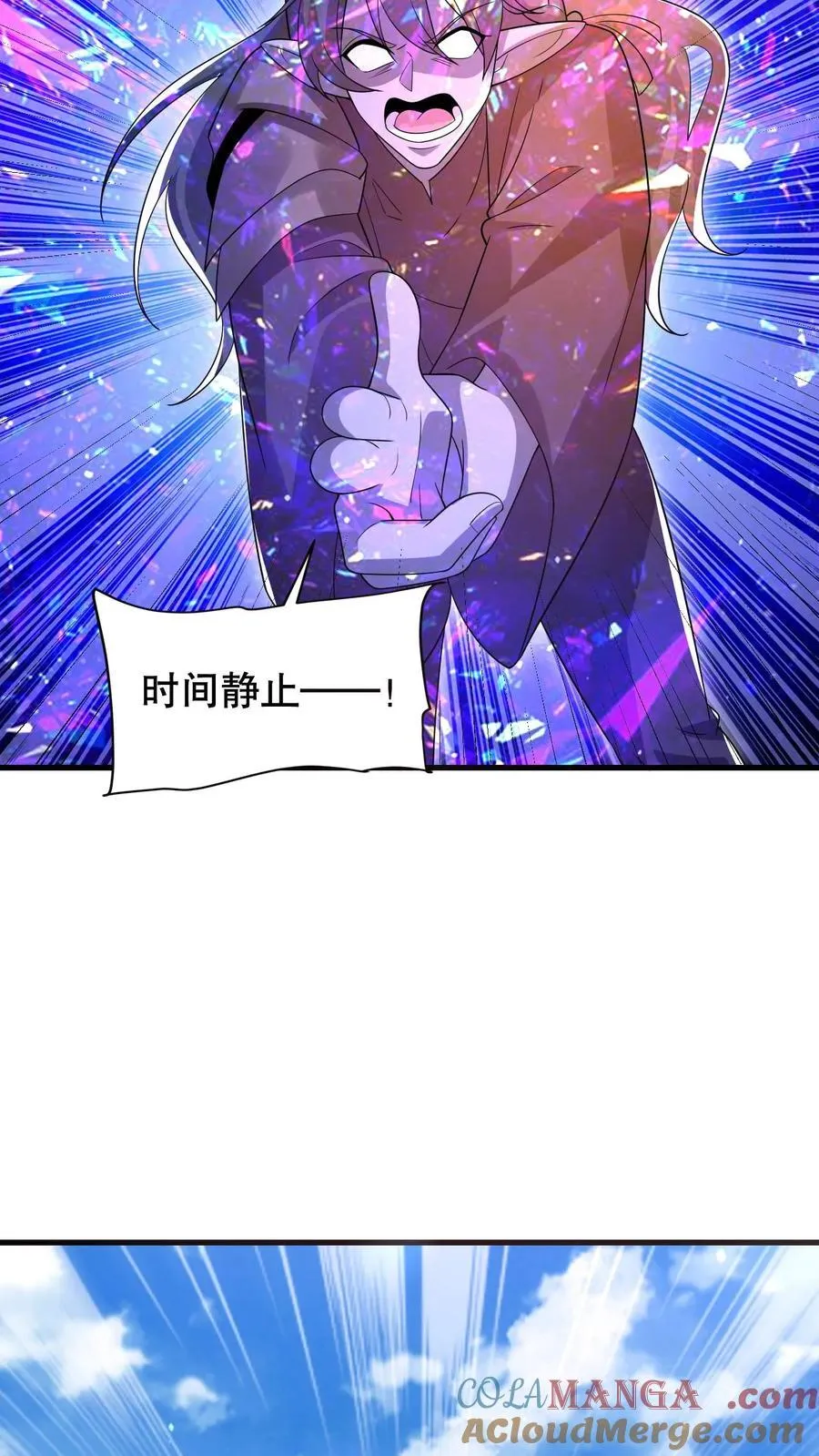 第309话 时空之力 第9页