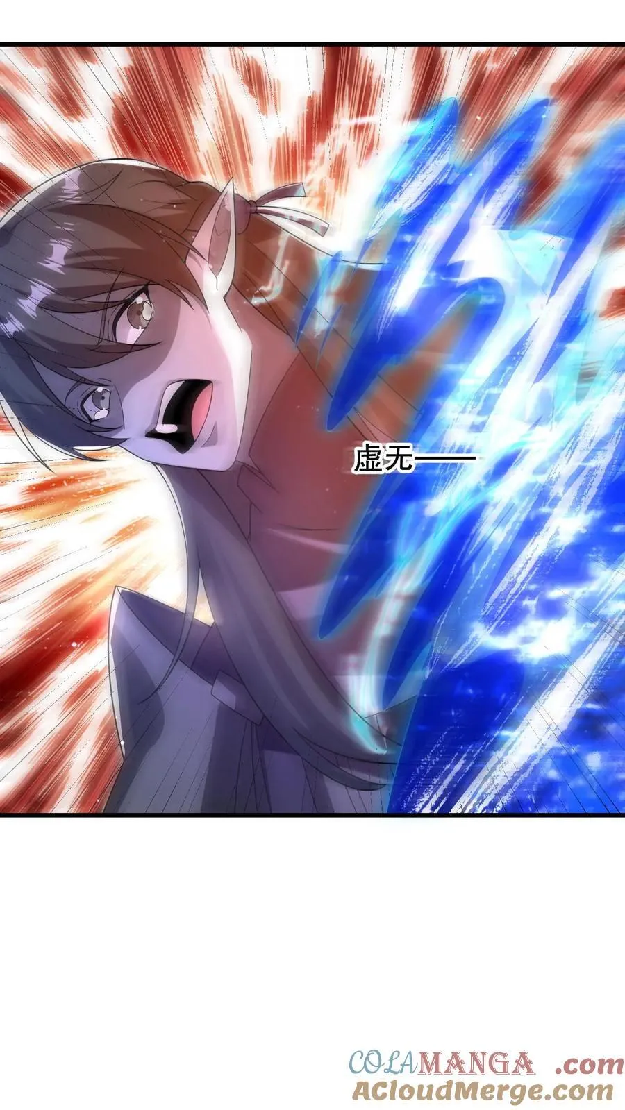第309话 时空之力 第21页