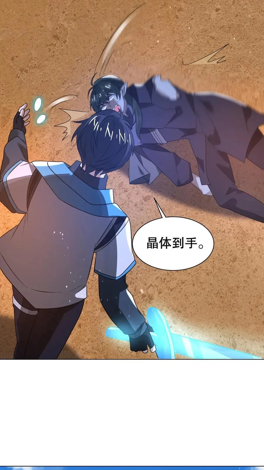 第310话 成神之日，就是死期 第10页