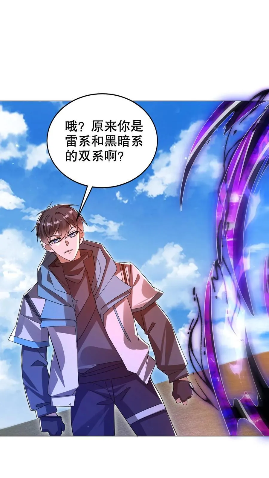 第310话 成神之日，就是死期 第14页