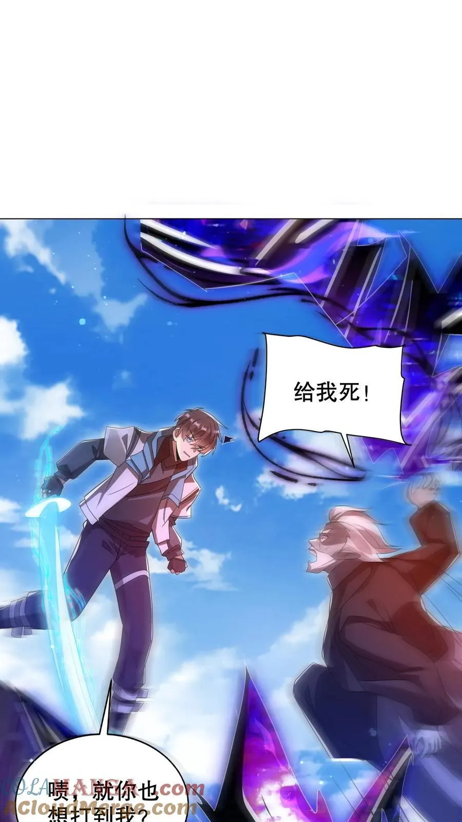 第310话 成神之日，就是死期 第15页