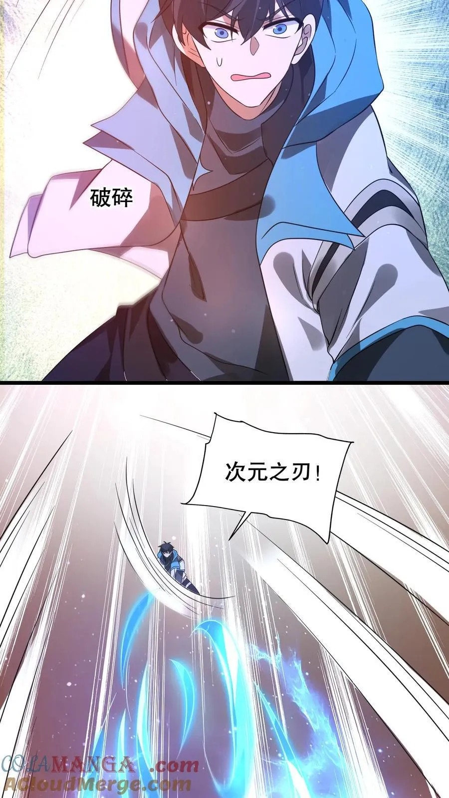第310话 成神之日，就是死期 第23页
