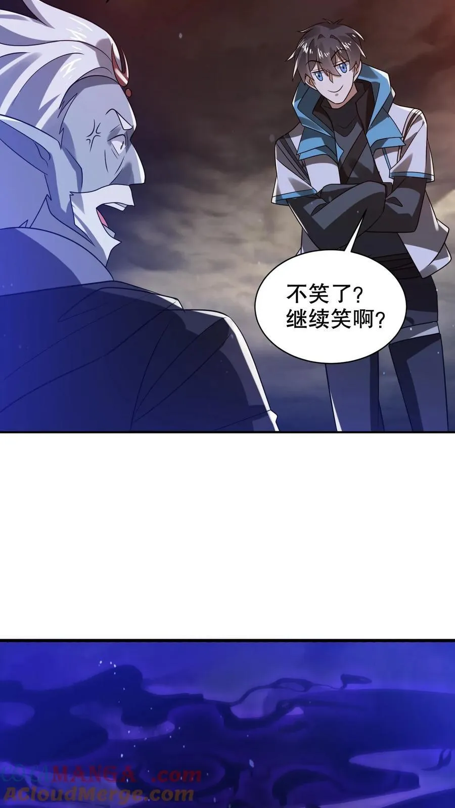 第311话 绑架人鱼女皇 第17页