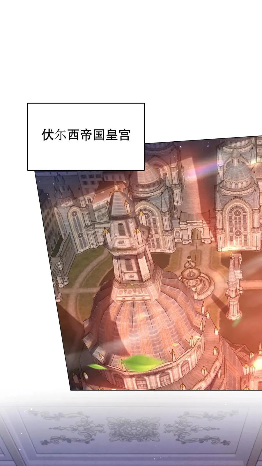 第313话 威胁同归于尽 第12页