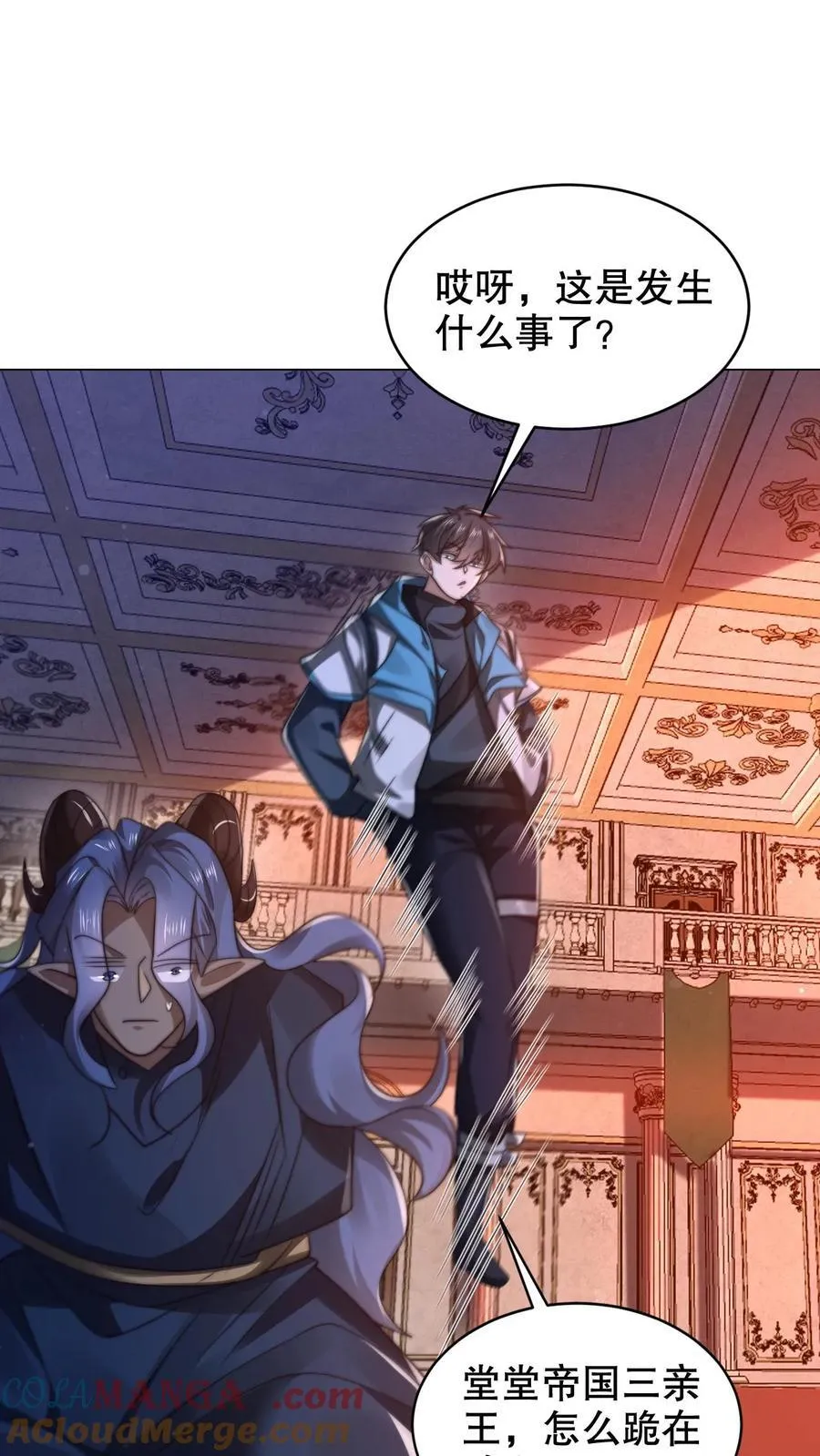 第313话 威胁同归于尽 第15页