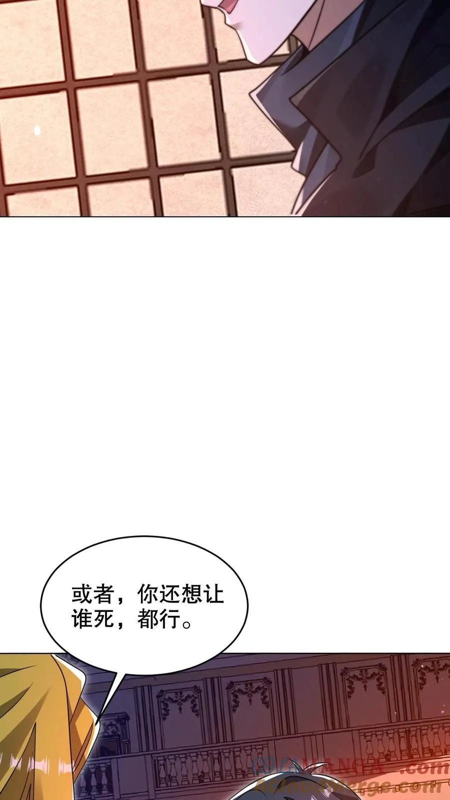 第313话 威胁同归于尽 第19页